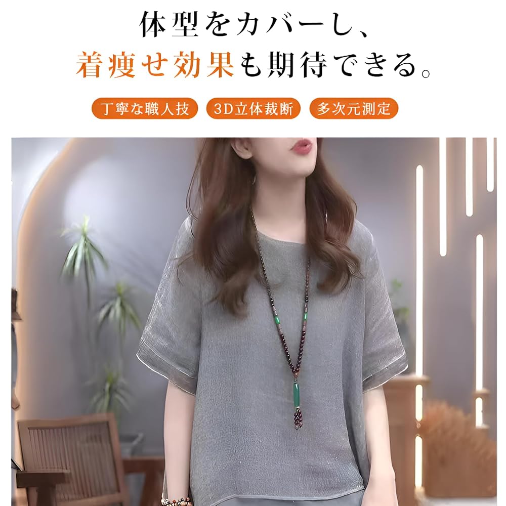 Amazon.co.jp: [Maplefea] 綿麻 セットアップ レディース 2点
